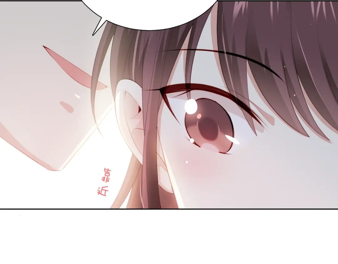 《与爱有关》第59话 我不想放弃 第15页
