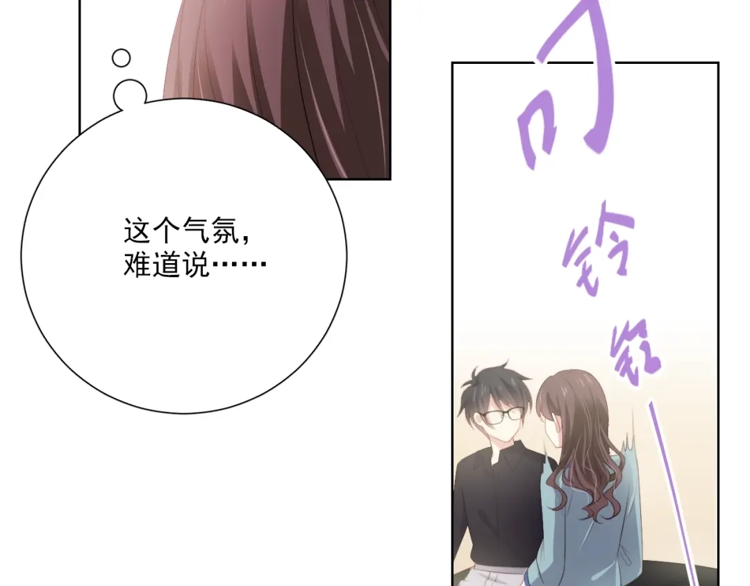 《与爱有关》第59话 我不想放弃 第24页