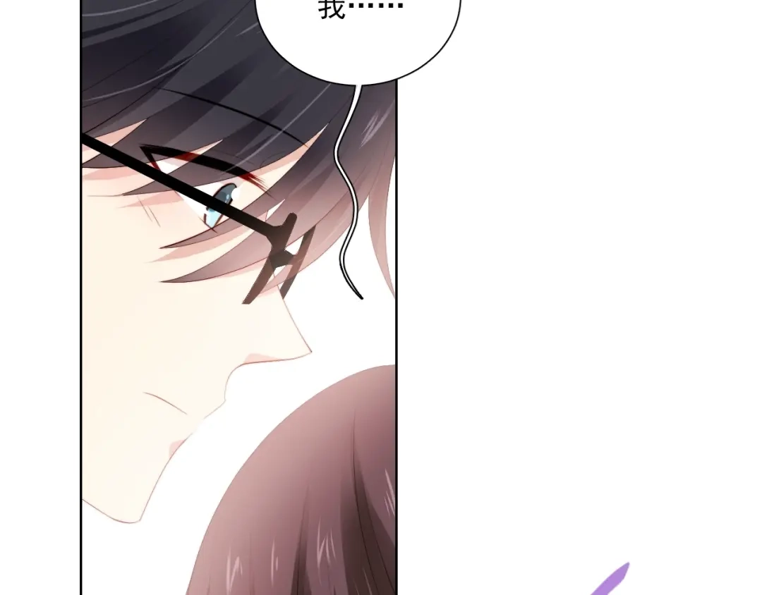 《与爱有关》第59话 我不想放弃 第23页