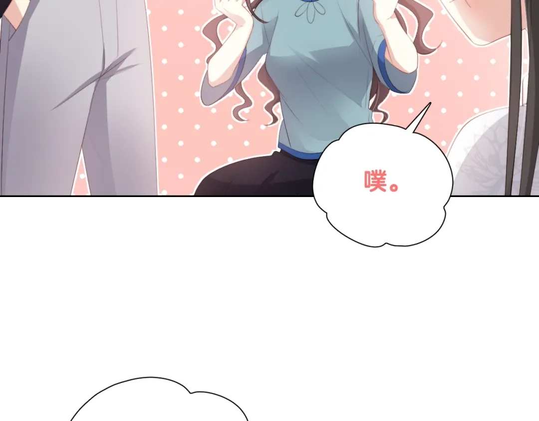 《与爱有关》第59话 我不想放弃 第69页