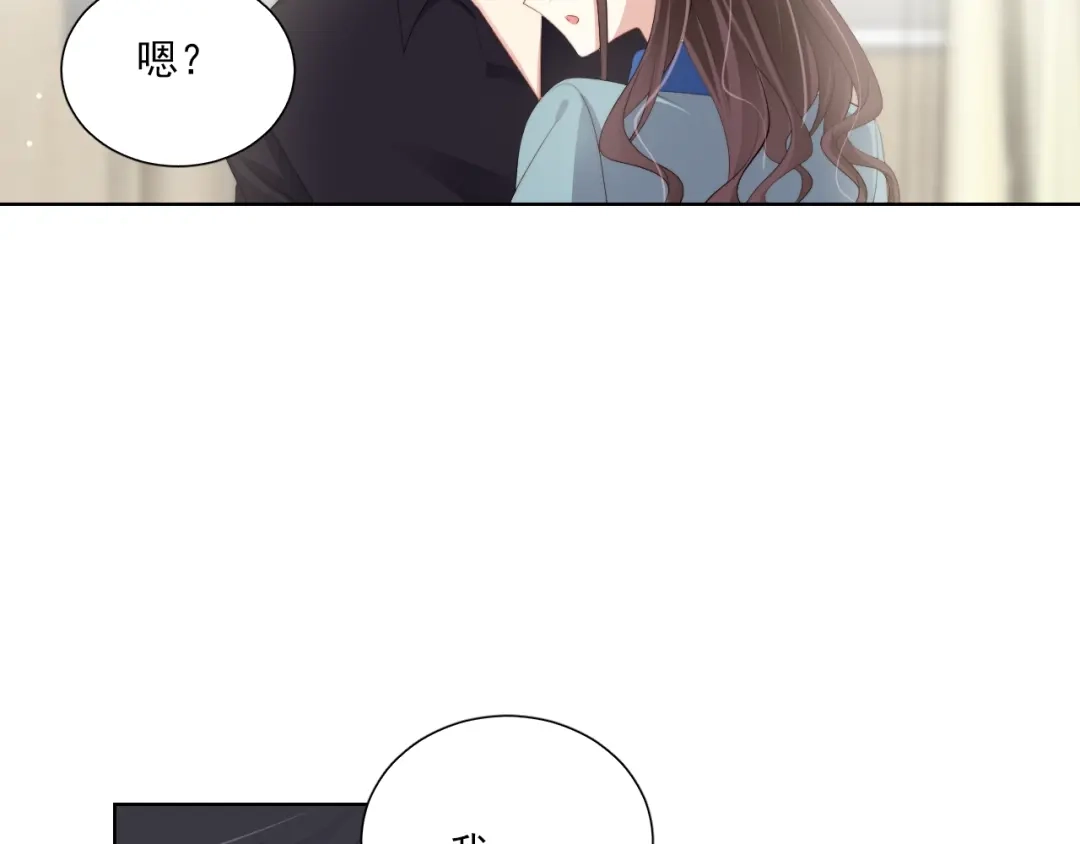 《与爱有关》第59话 我不想放弃 第22页