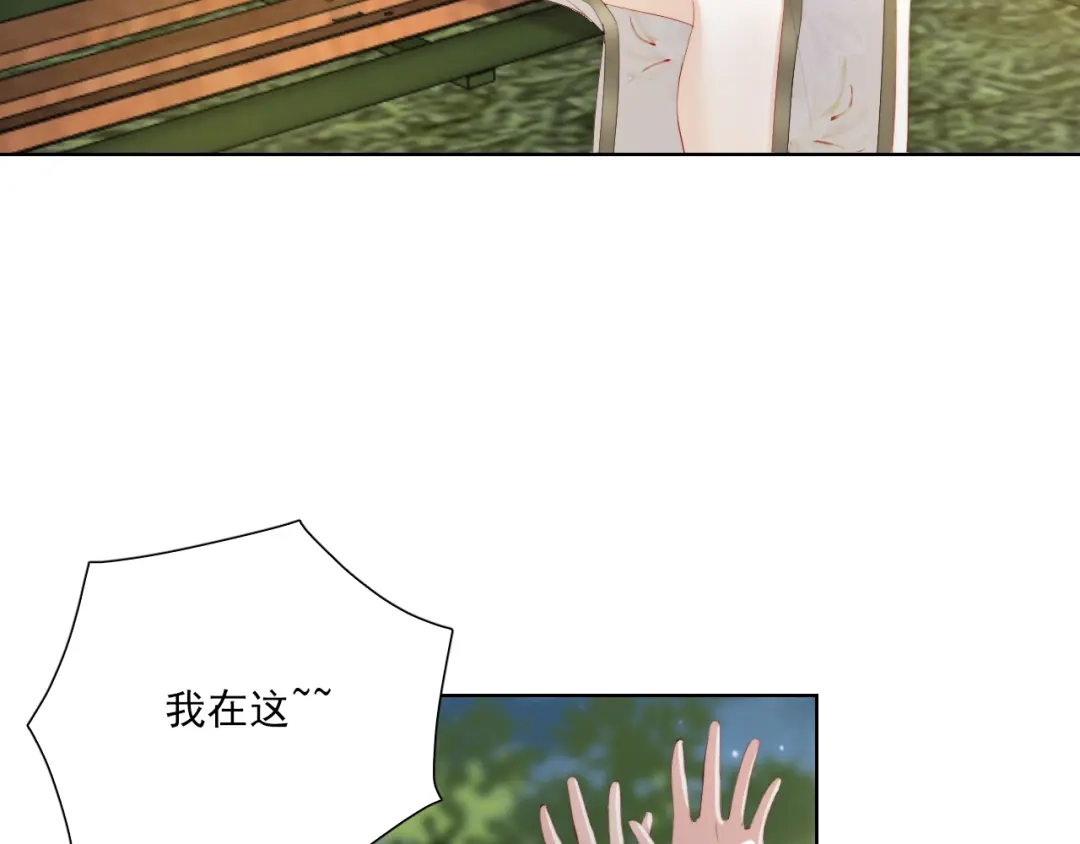 《与爱有关》第59话 我不想放弃 第32页
