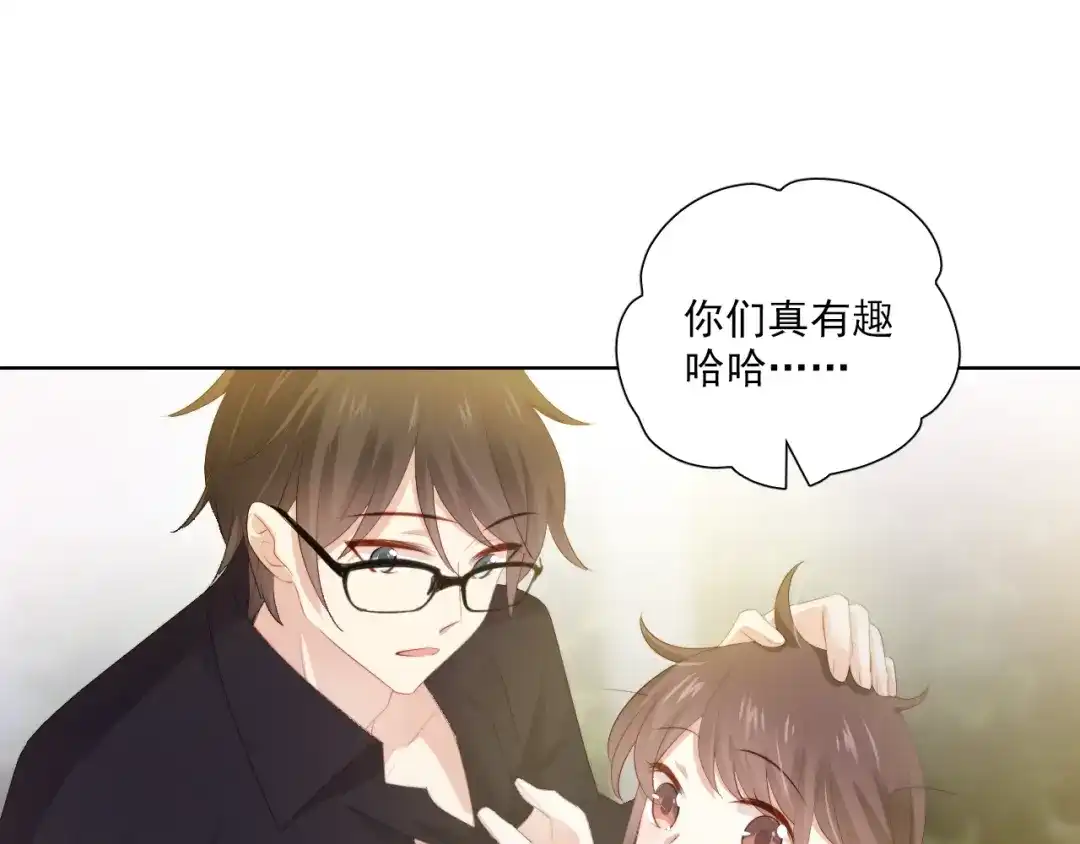 《与爱有关》第59话 我不想放弃 第72页