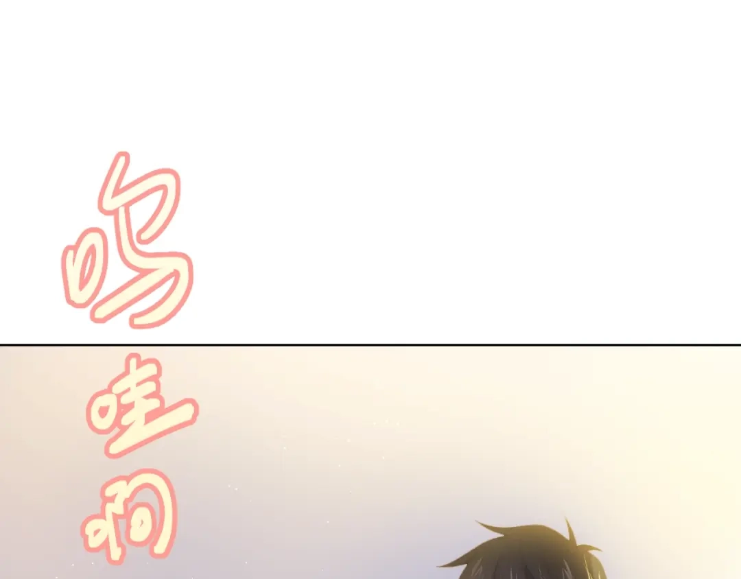 《与爱有关》第59话 我不想放弃 第53页