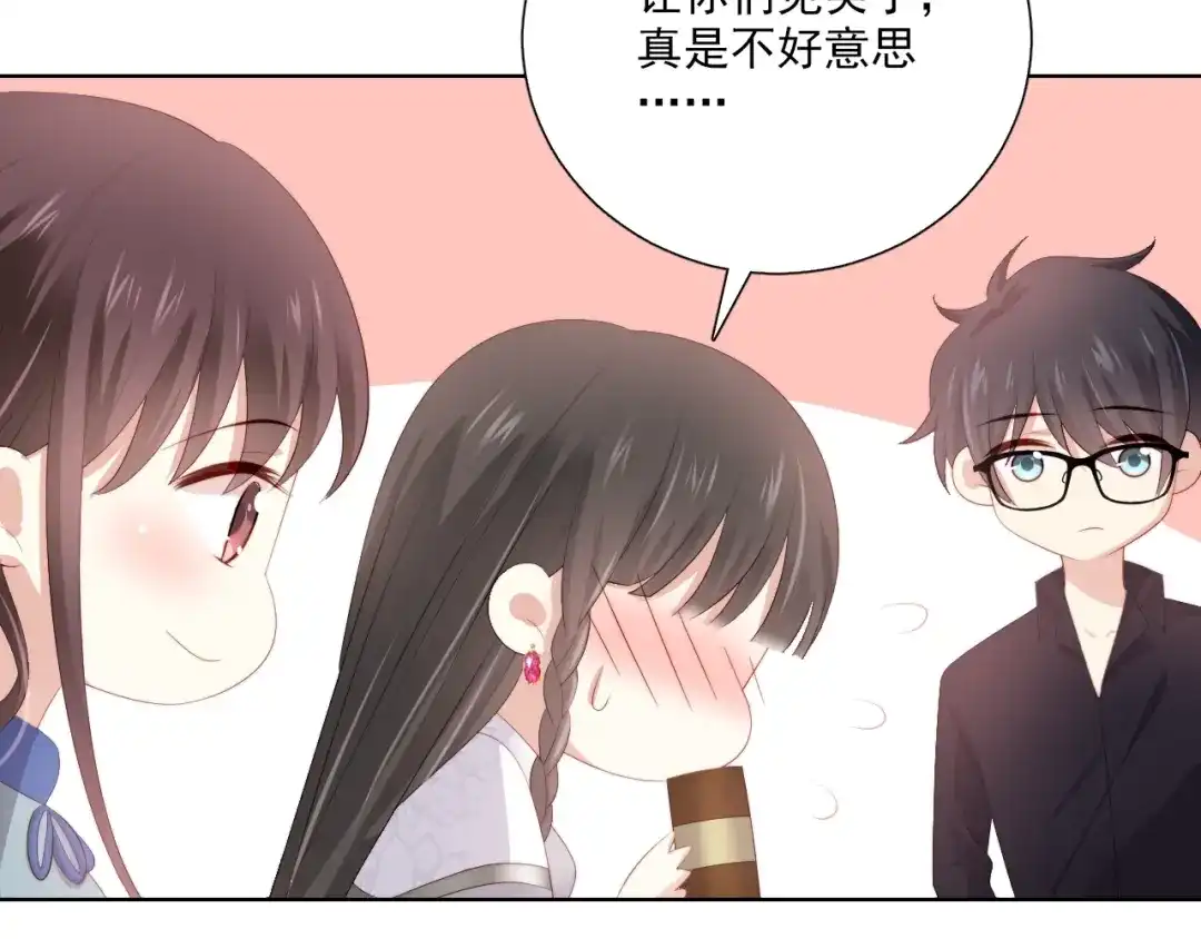《与爱有关》第59话 我不想放弃 第59页