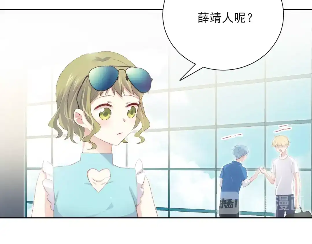 《与爱有关》第60话 拯救王子的公主 第59页