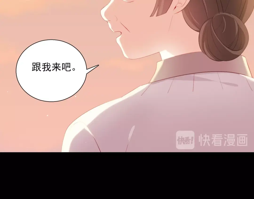 《与爱有关》第61话 过去的秘密 第34页