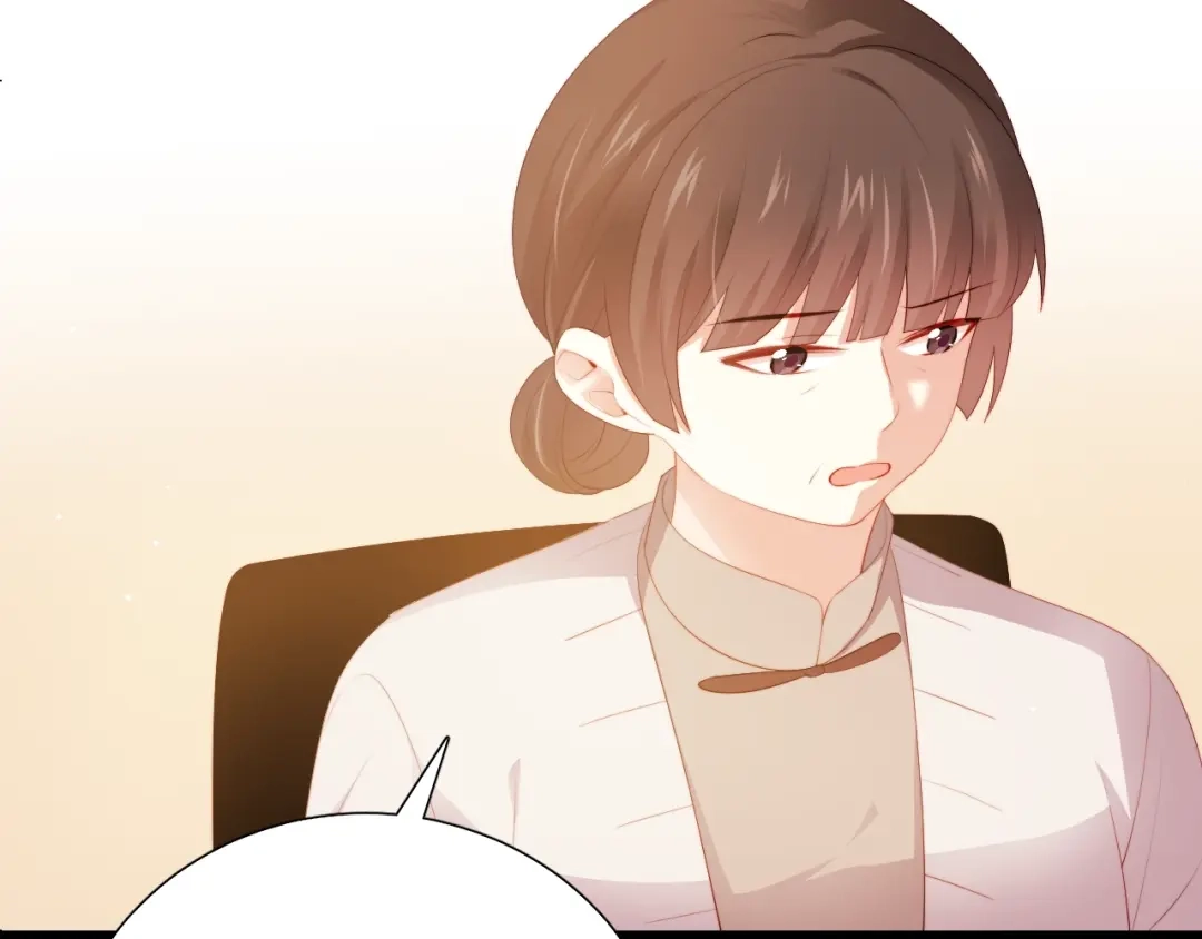 《与爱有关》第61话 过去的秘密 第42页