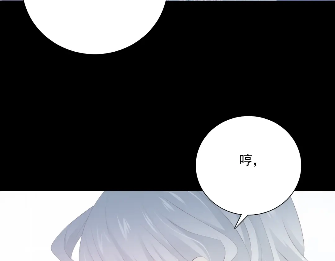 《与爱有关》第61话 过去的秘密 第60页