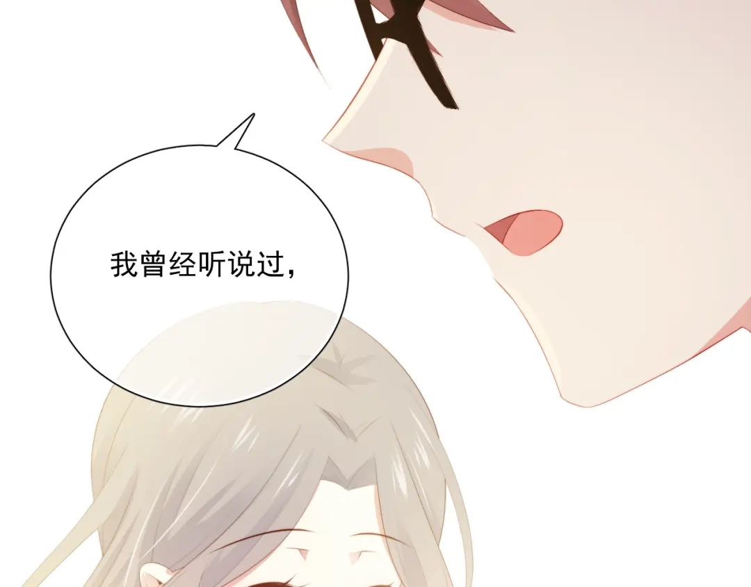 《与爱有关》第61话 过去的秘密 第21页
