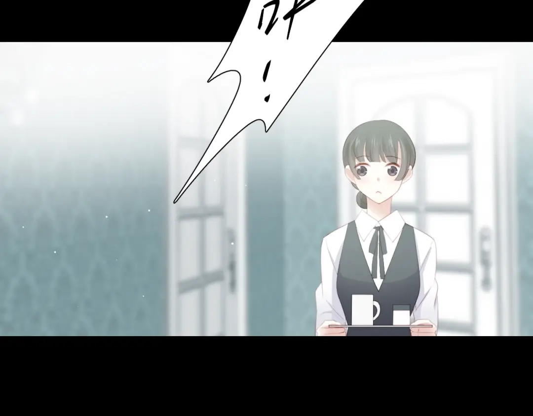 《与爱有关》第61话 过去的秘密 第56页