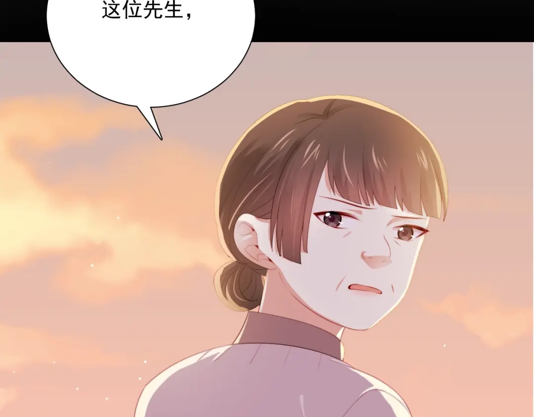 《与爱有关》第61话 过去的秘密 第15页