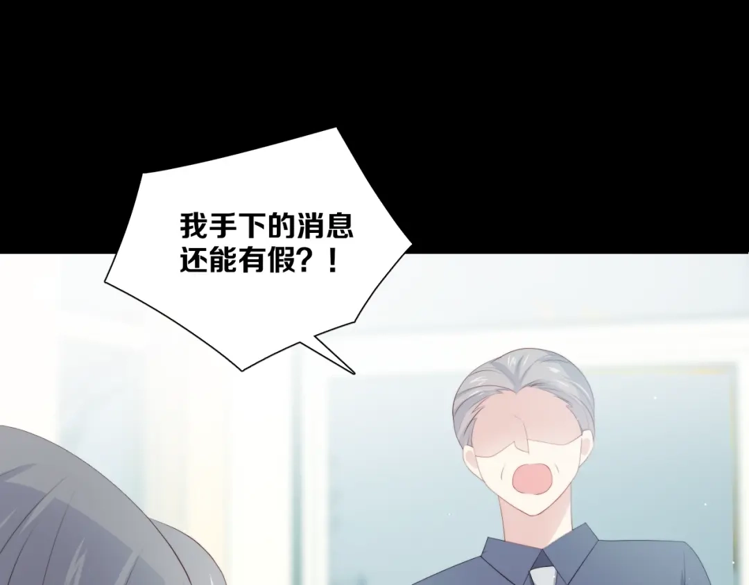 《与爱有关》第61话 过去的秘密 第47页