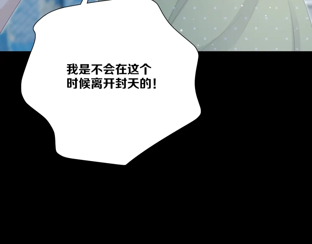《与爱有关》第61话 过去的秘密 第54页