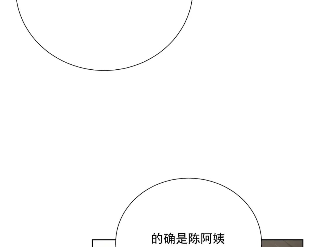 《与爱有关》第62话 幕后的阴谋 第31页