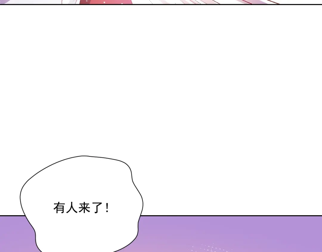 《与爱有关》第63话 谜团  第104页