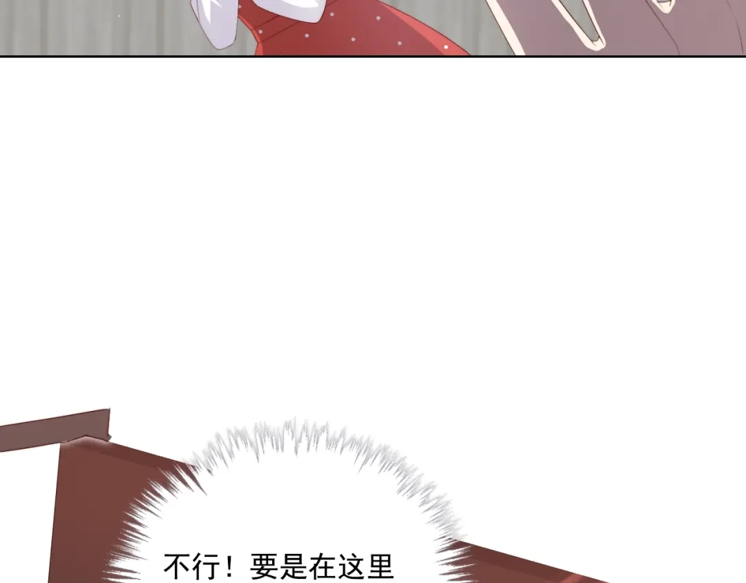 《与爱有关》第63话 谜团  第82页