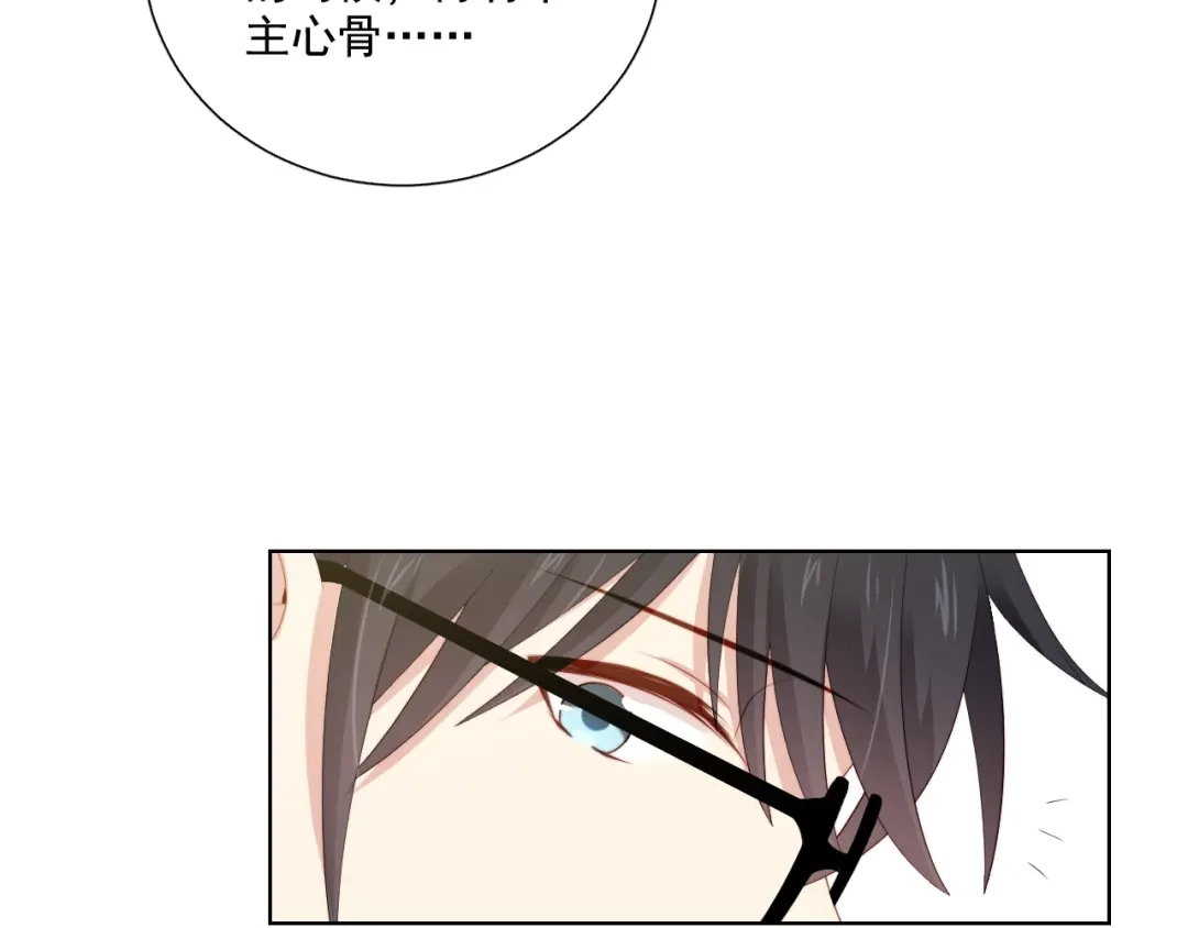 《与爱有关》第63话 谜团  第12页