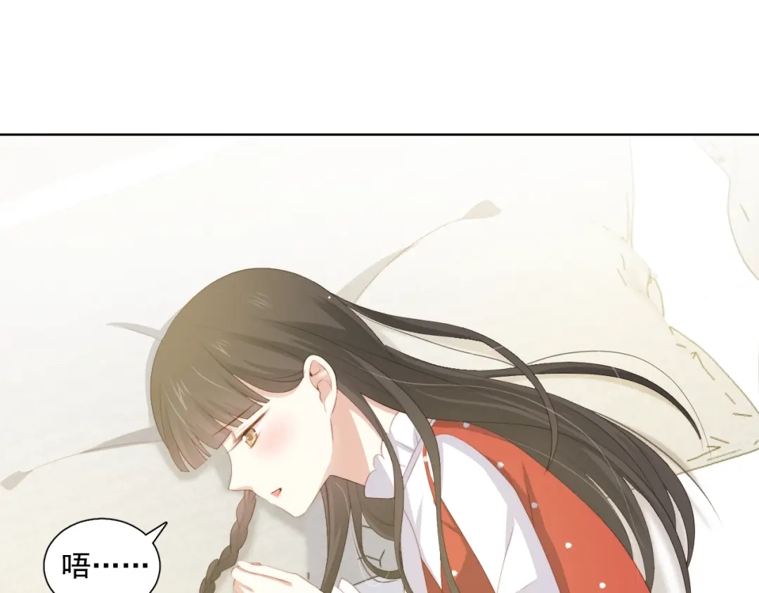 《与爱有关》第63话 谜团  第62页