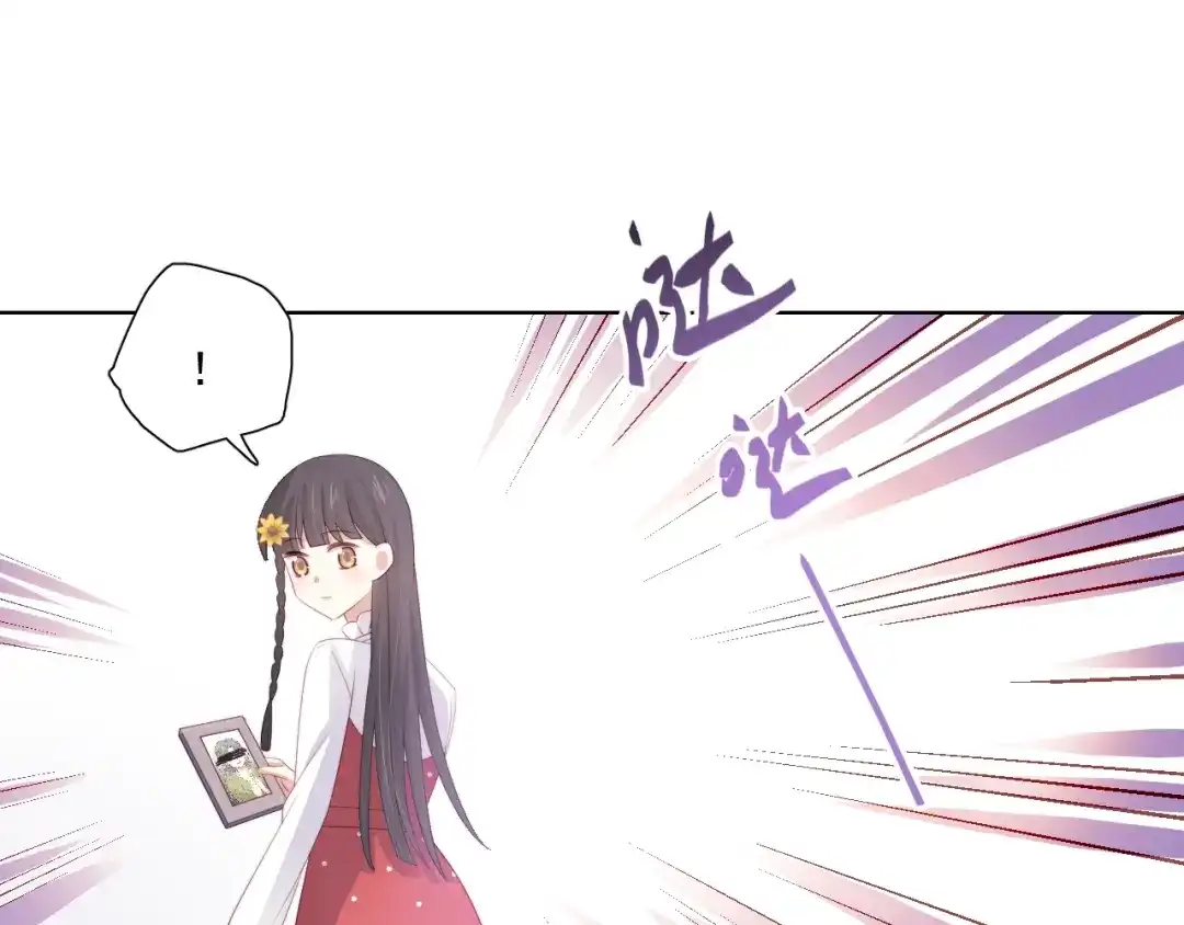《与爱有关》第63话 谜团  第103页