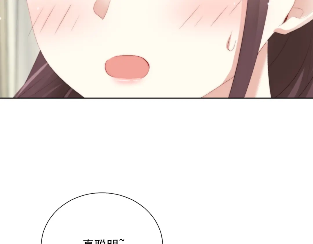 《与爱有关》第63话 谜团  第39页