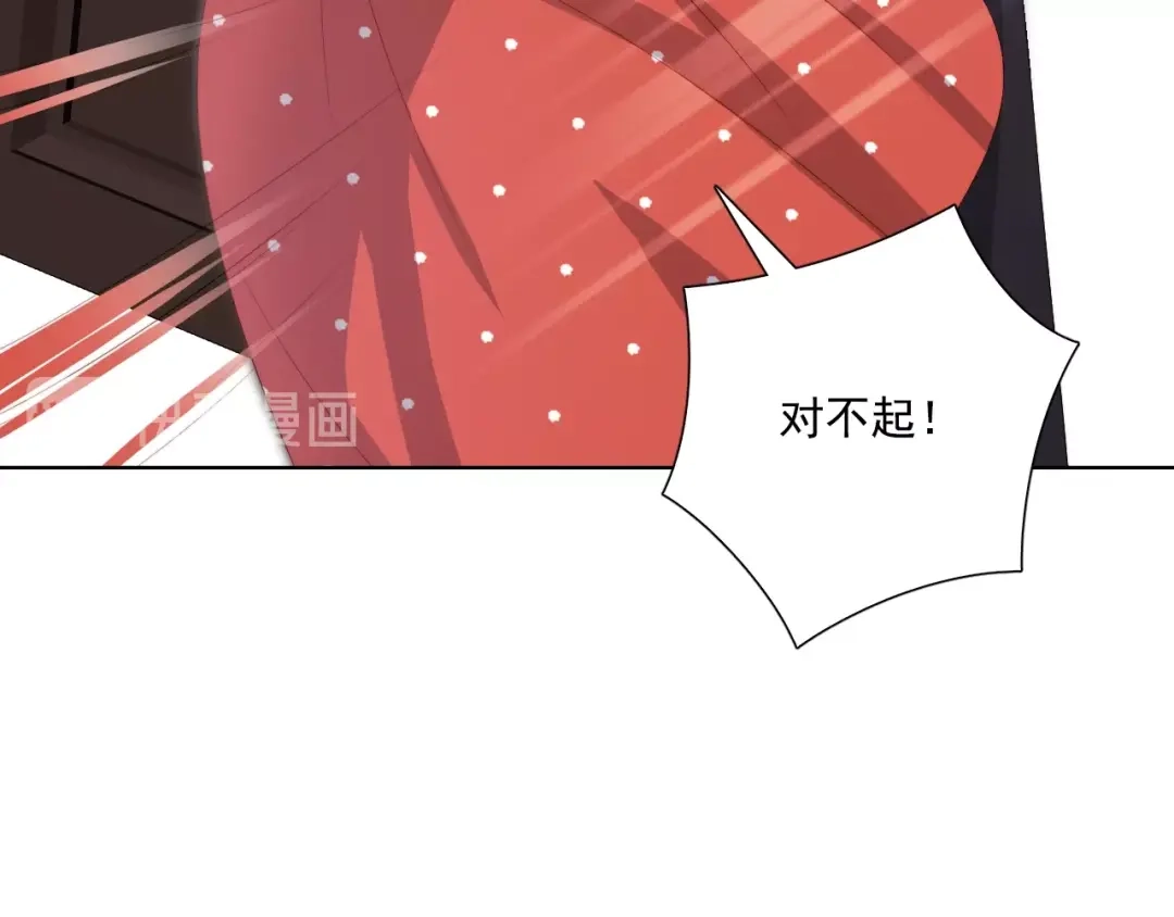 《与爱有关》第63话 谜团  第85页