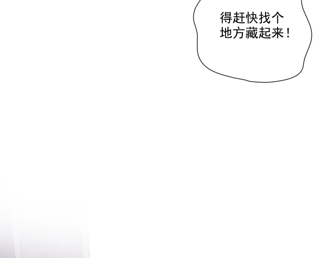 《与爱有关》第63话 谜团  第106页