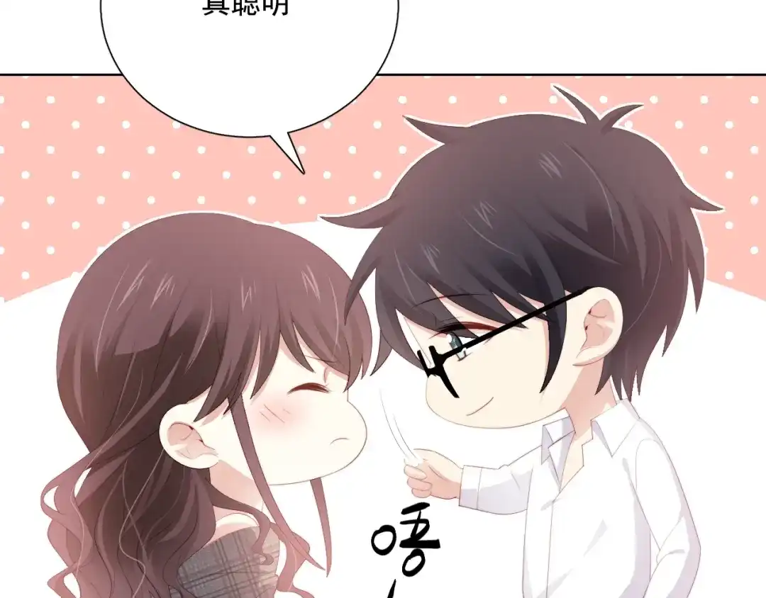 《与爱有关》第63话 谜团  第40页