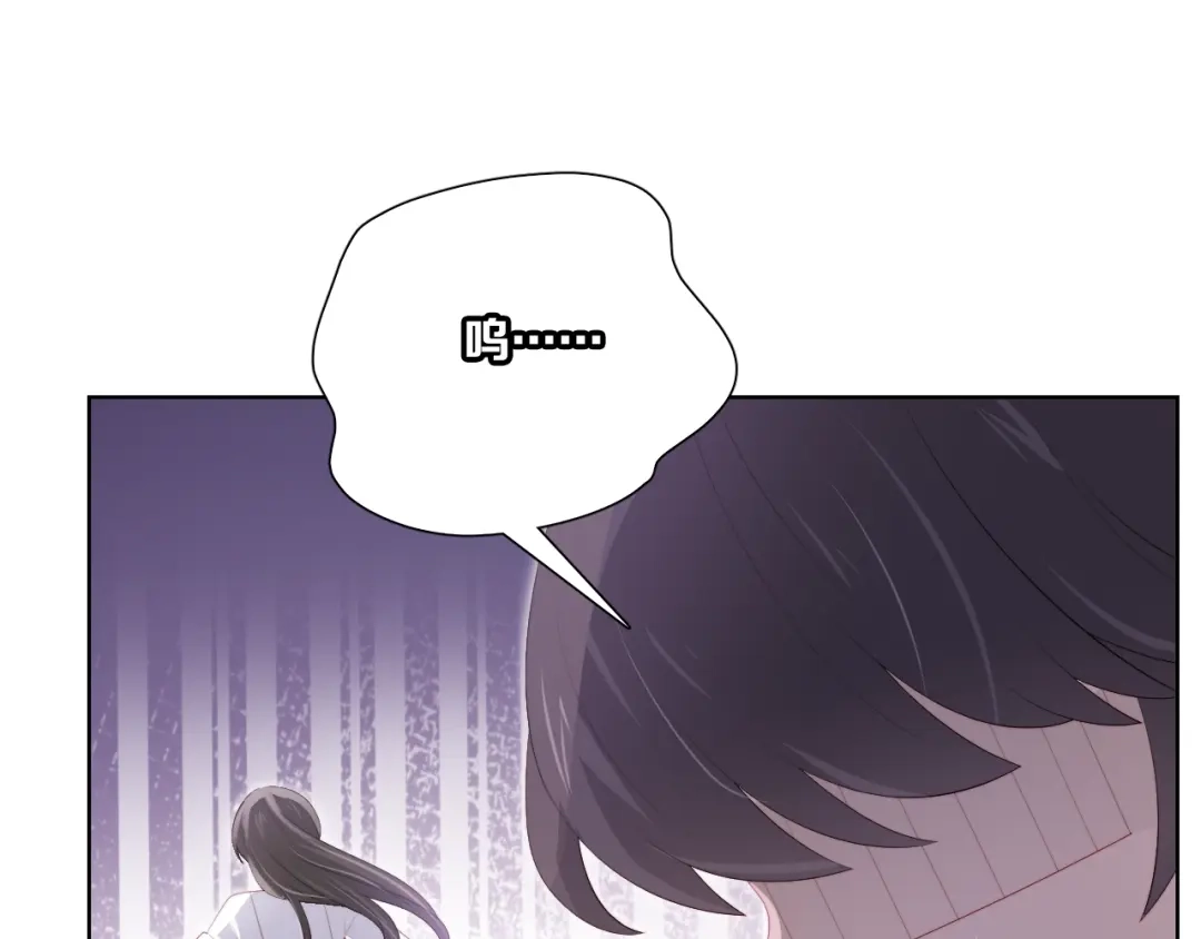 《与爱有关》第63话 谜团  第86页