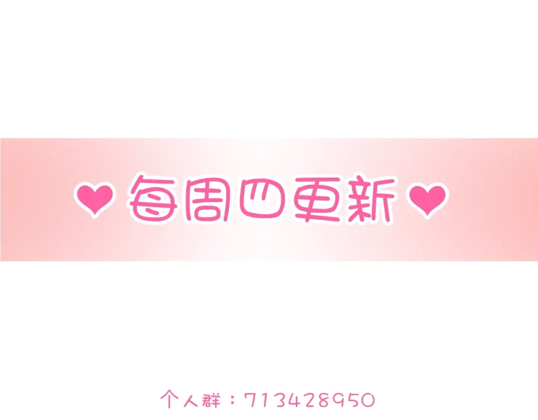 《与爱有关》第63话 谜团  第115页