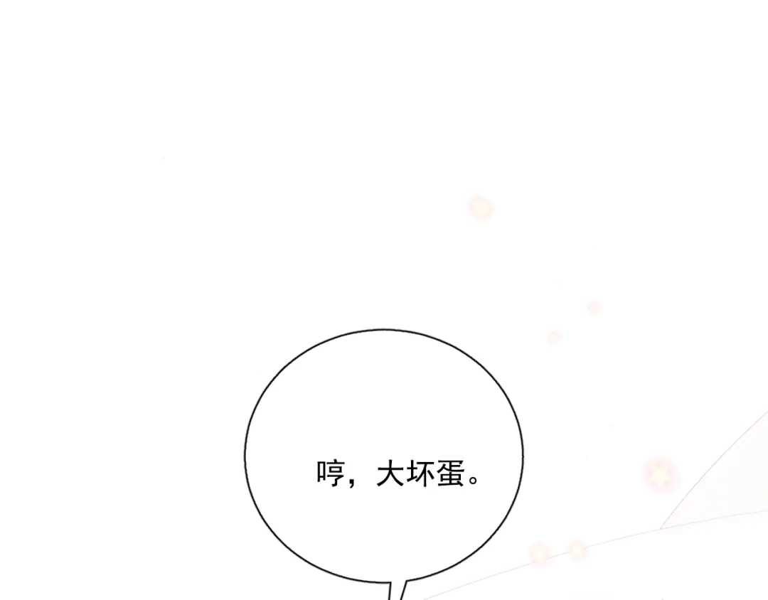 《与爱有关》第63话 谜团  第51页