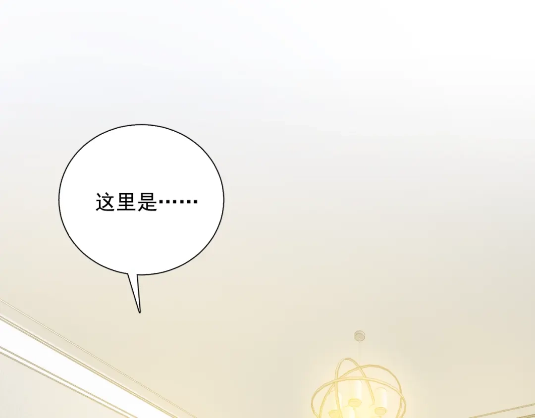 《与爱有关》第63话 谜团  第64页