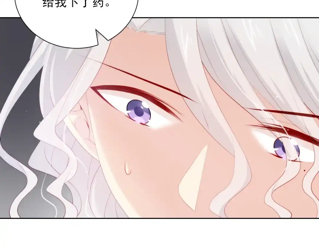 《与爱有关》第64话 他的仇恨 第49页