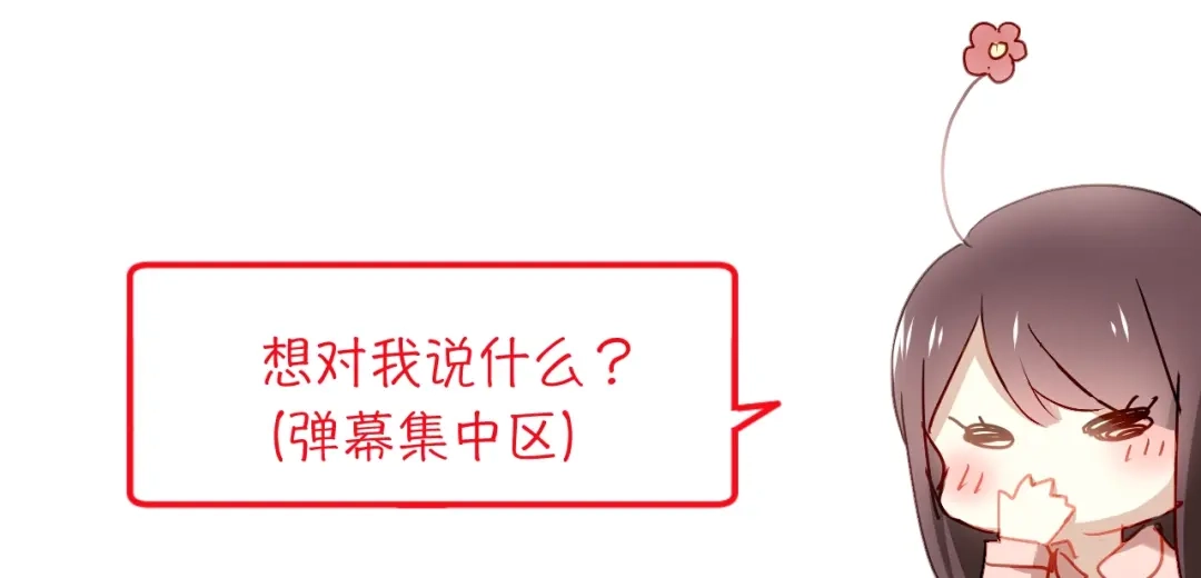 《与爱有关》第64话 他的仇恨 第123页
