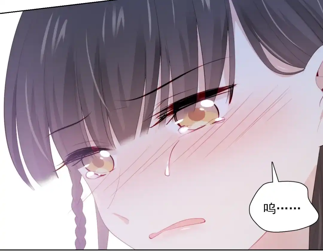 《与爱有关》第64话 他的仇恨 第89页
