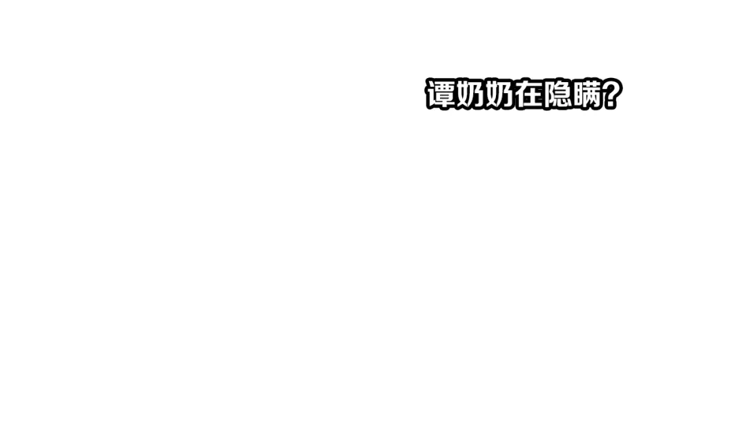 《与爱有关》第64话 他的仇恨 第119页