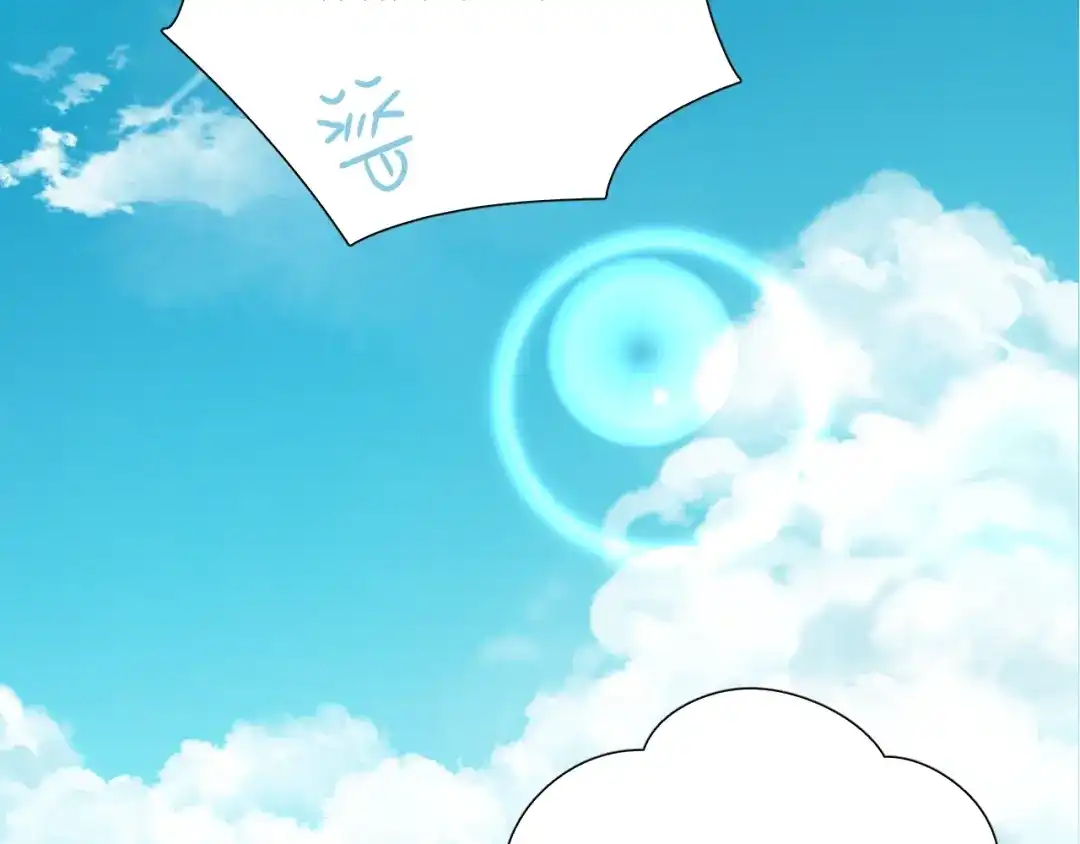 《与爱有关》第65话 约会 第38页