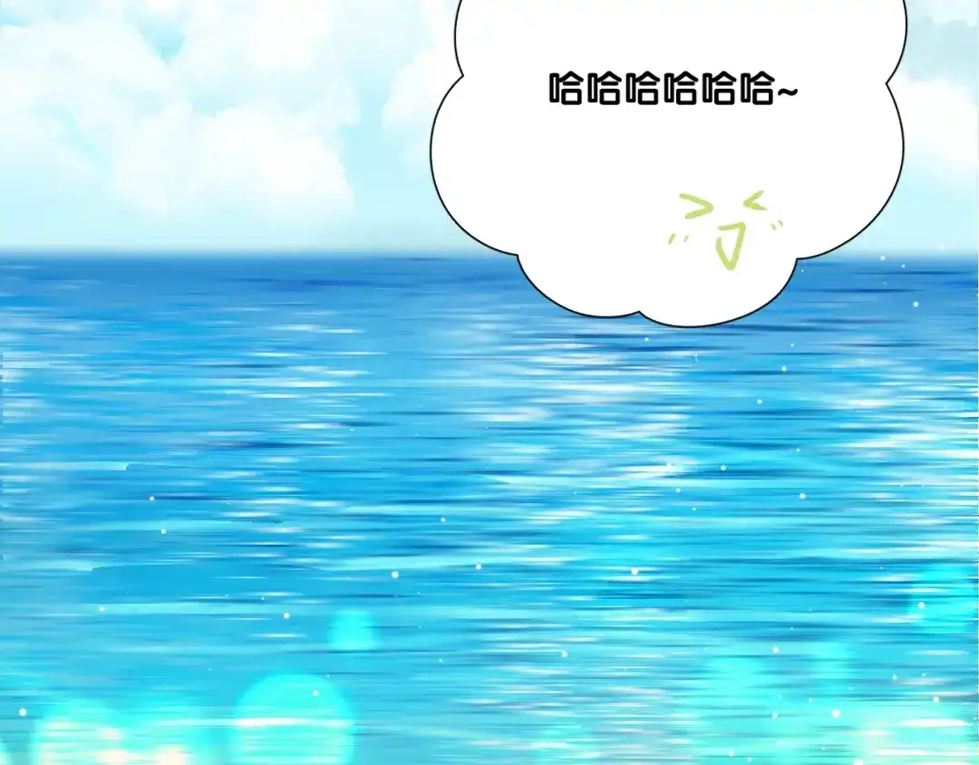 《与爱有关》第65话 约会 第39页