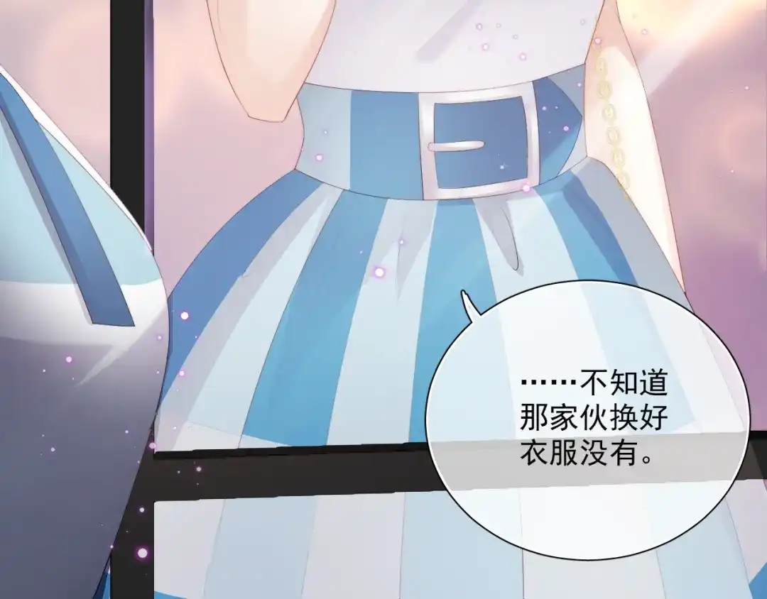 《与爱有关》第65话 约会 第50页