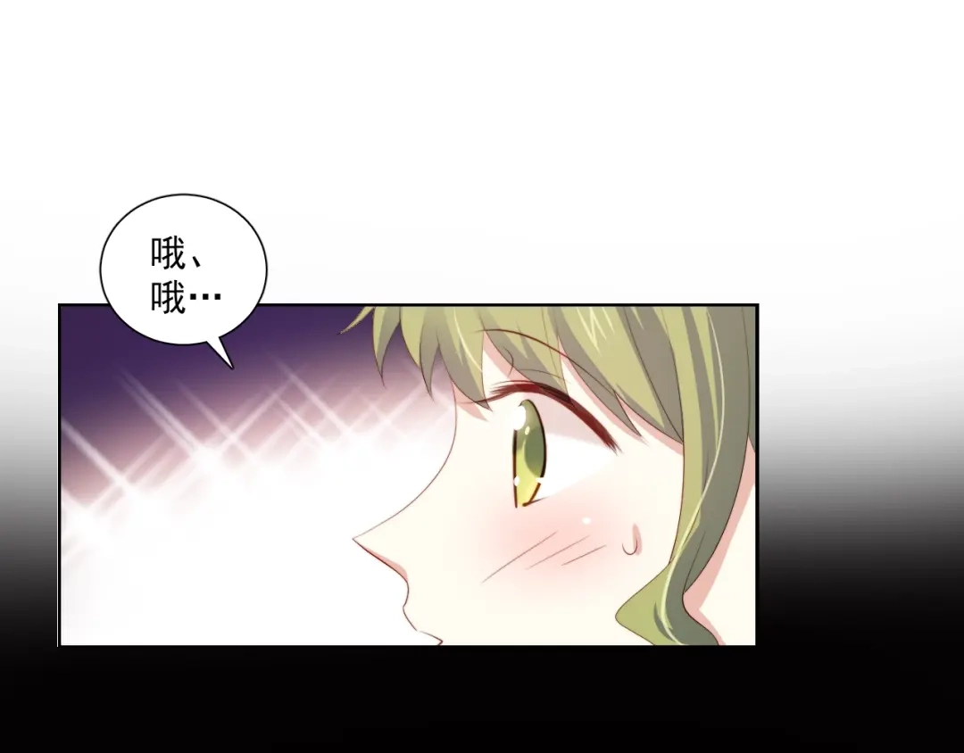 《与爱有关》第65话 约会 第58页