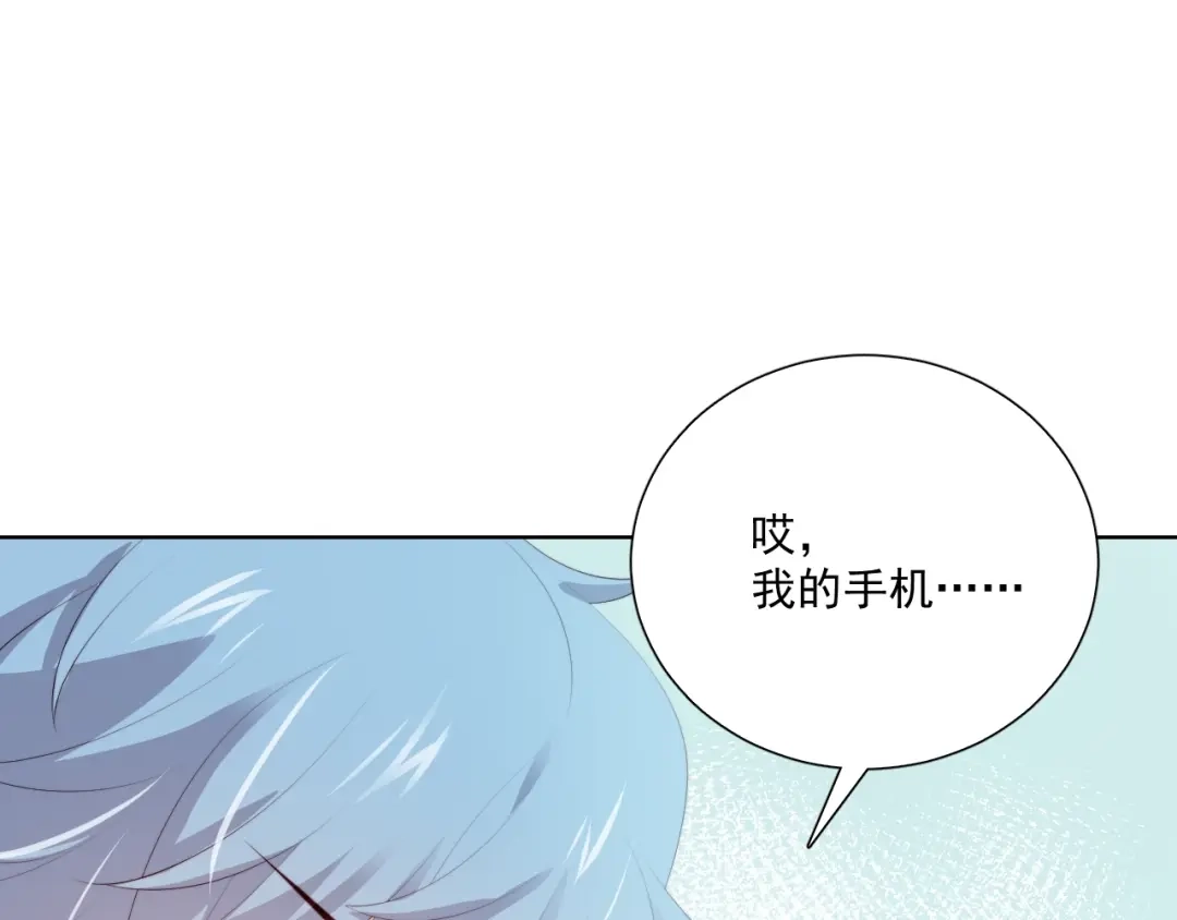 《与爱有关》第65话 约会 第27页