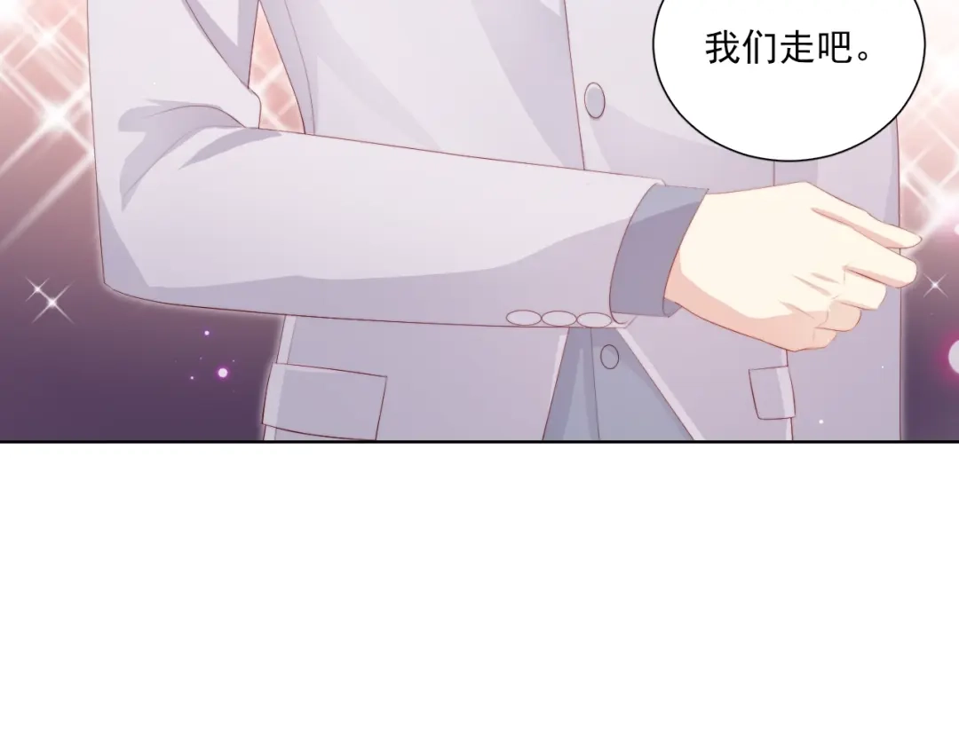 《与爱有关》第65话 约会 第57页