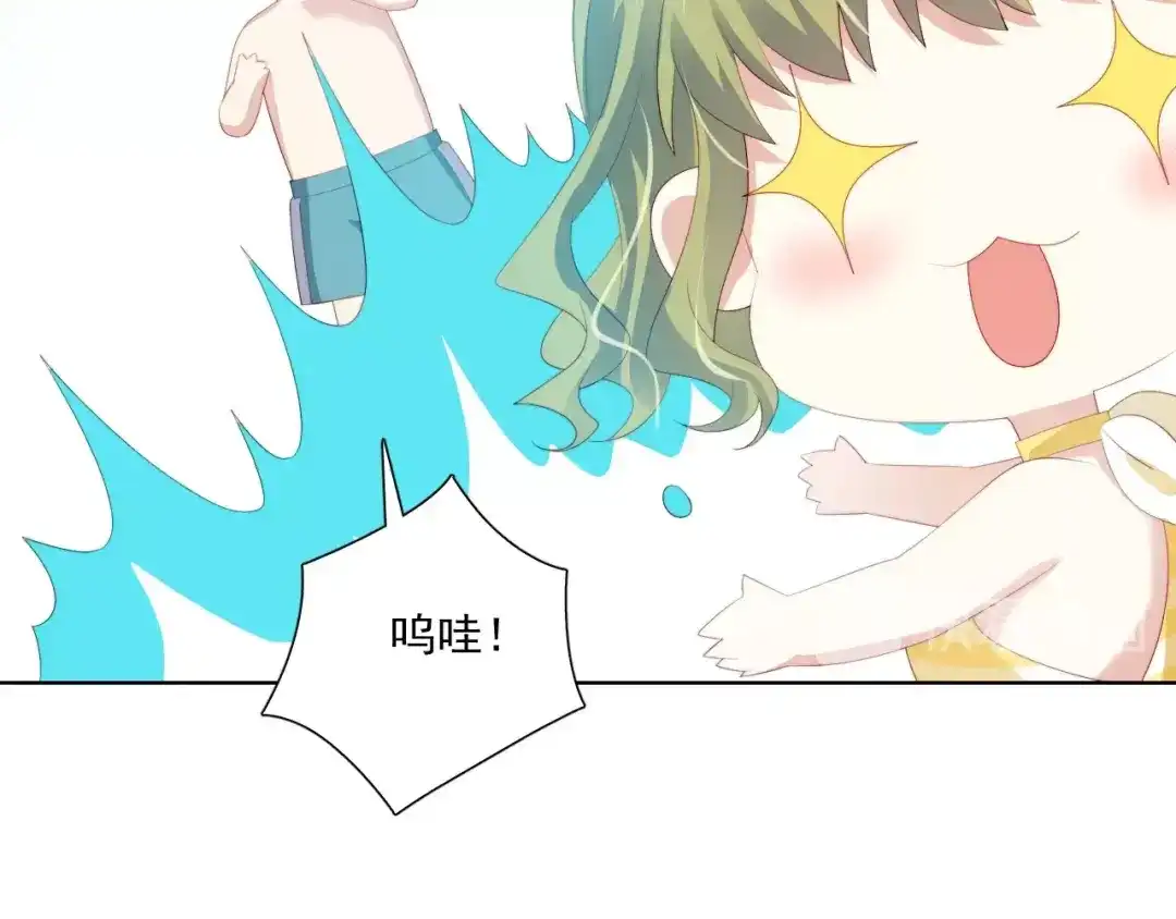 《与爱有关》第65话 约会 第26页