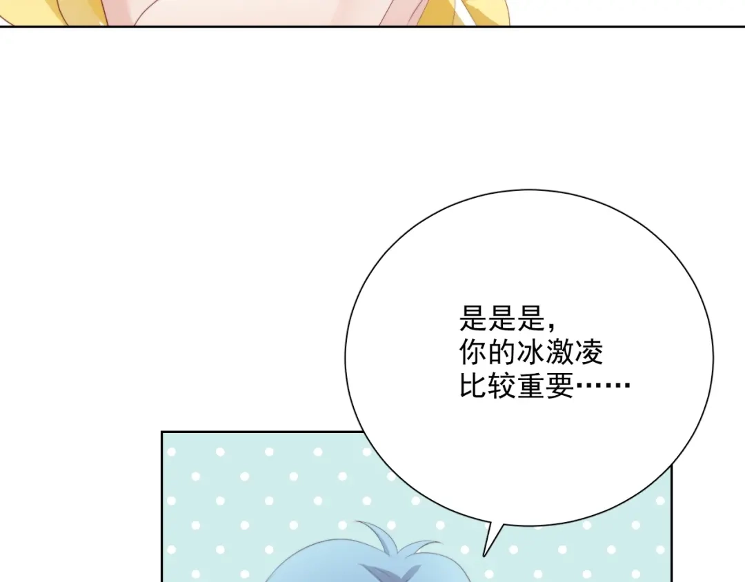 《与爱有关》第65话 约会 第34页