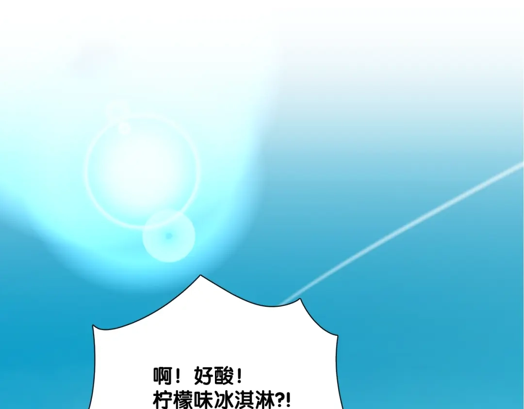 《与爱有关》第65话 约会 第37页