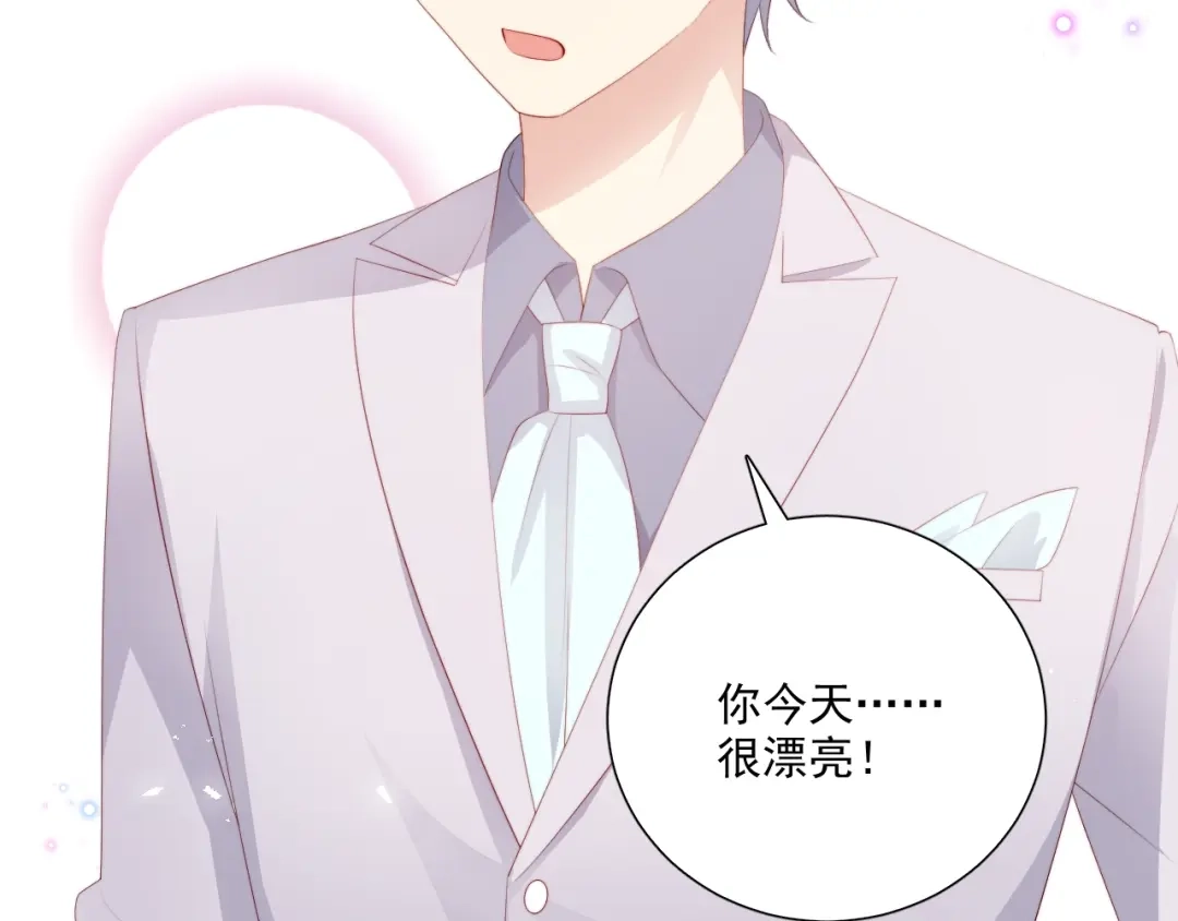 《与爱有关》第65话 约会 第67页