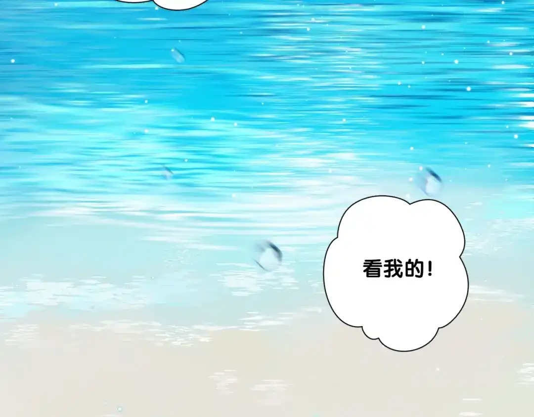 《与爱有关》第65话 约会 第14页
