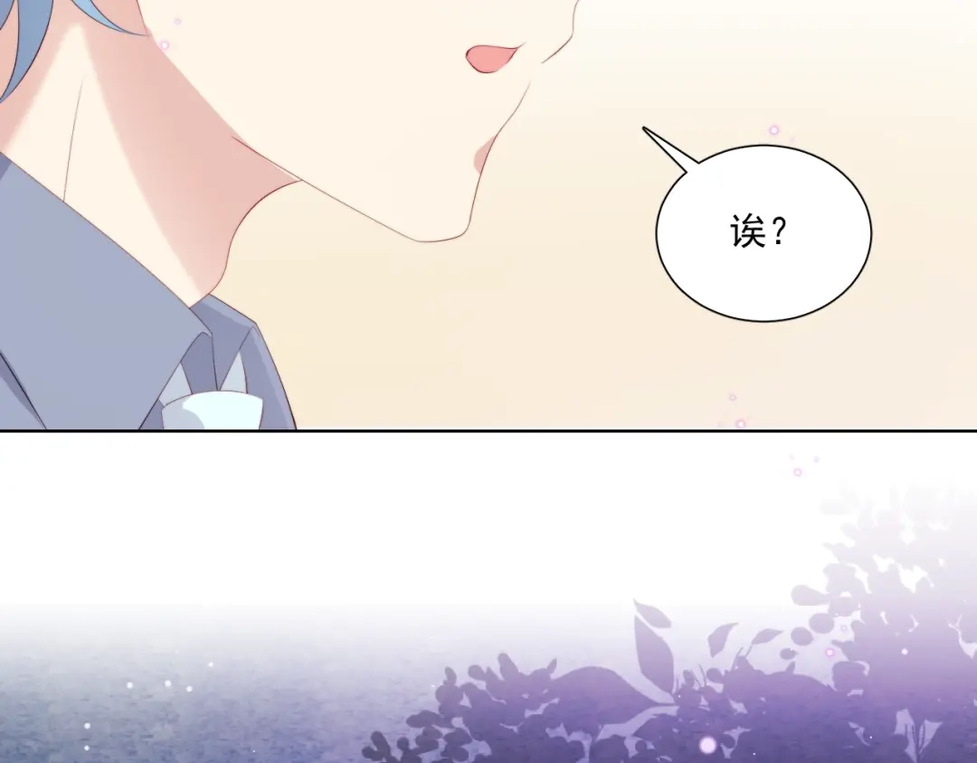 《与爱有关》第65话 约会 第89页