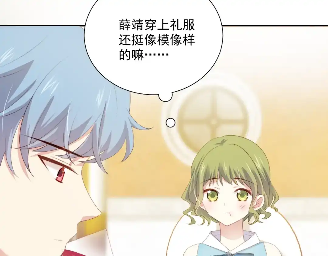 《与爱有关》第65话 约会 第62页