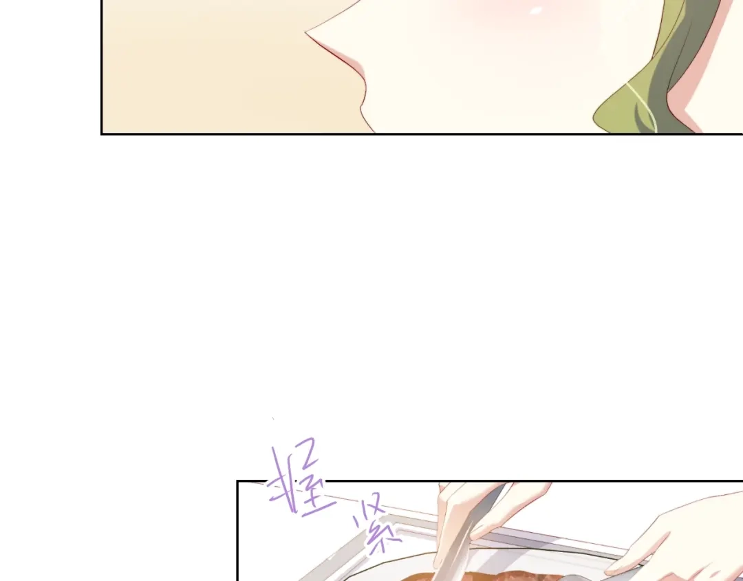 《与爱有关》第65话 约会 第73页